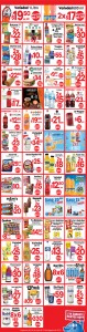 promociones 7 eleven