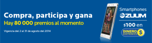 promociones coppel
